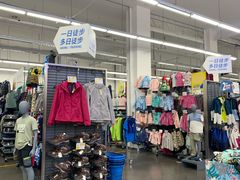 -迪卡侬(袁家岗店)