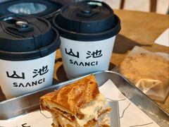 -SAANCI山池咖啡(海上世界文化艺术中心店)
