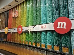 -m豆巧克力世界(上海世茂广场店)