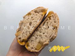 -面包与我Bread Or Me(长城汇店)