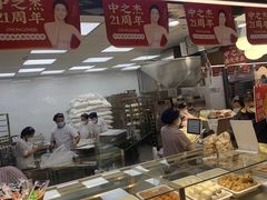 -中之杰(欧亚商都店)