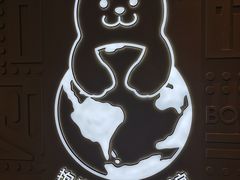 -抱抱地球咖啡馆(国家海洋博物馆店)