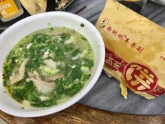 -郝刚刚羊杂割(柳巷店)