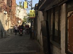 -鸡脚旮旯平江路店