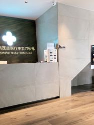 -医颜医疗美容门诊部