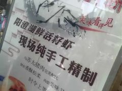 -长发西饼(临顿路店)