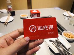 -海底捞火锅(5050购物中心店)