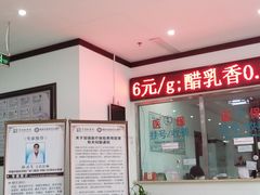 -北京西鹤年堂中医医院