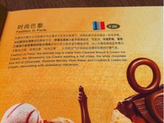 -哈根达斯(武汉天地店)