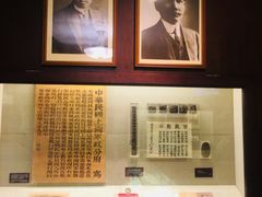 -上海孙中山故居纪念馆