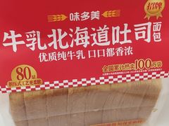 -味多美蛋糕(大兴店)
