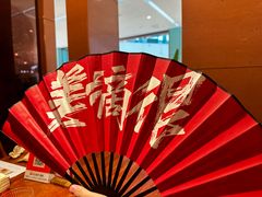 -长安记·大美陕菜(大族广场店)