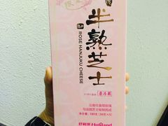 -好利来(熙地港店)