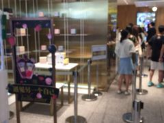 -奈雪的茶(湖滨银泰in77C区PRO店)