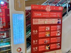 -友谊阳光城