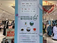 -皇庭广场(福华三路店)