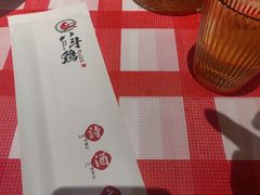 -恰八斗·猛火长沙菜(国贸店)