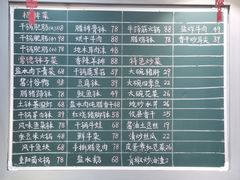-张氏父子常德肠子馆(贺龙店)