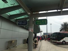 -珠海拱北口岸