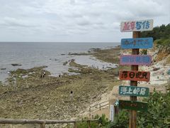 -养马岛旅游度假区