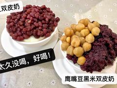 -老周记顺德双皮奶