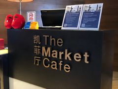 -广州富力君悦大酒店·凯菲厅