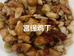 -郭林家常菜(洋桥店)