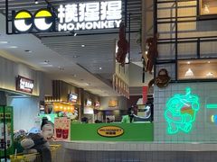 -食代馆(深业上城店)