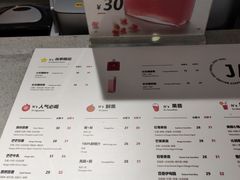 -Jazcu珍仕菓鲜榨果汁(西单大悦城店)