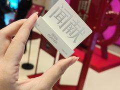 -北京SKP