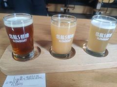 -悠航SLOWBOAT(三里屯店)