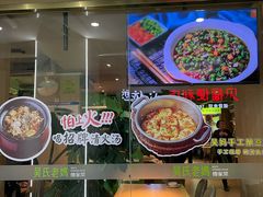 -吴氏老妈·23年家常菜(古城店)