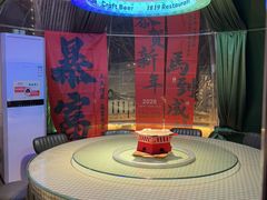 -1819餐厅·团队聚餐·烤串·精酿