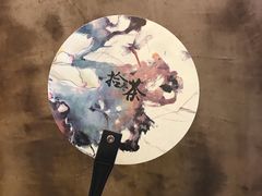 扇子-拾叁茶(罗汉巷店)