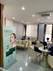 -青岛诺德医学美容医院