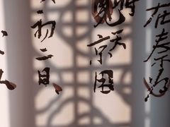 -苏州博物馆