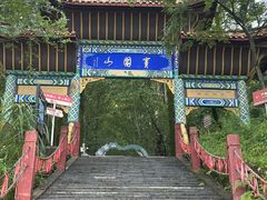 -窦圌山风景区