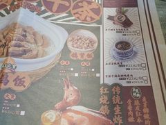 -大鸽饭(北京路店)