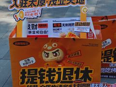 -太原茂业天地购物中心