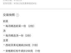 -K·Kitchen KK牛扒厨房(江南西店)