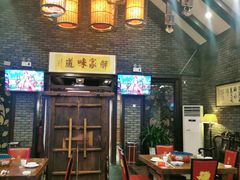 -解家河南菜(华山路店)