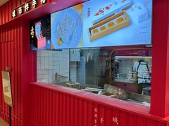 -阮大兴糕团(日月光中心店)