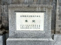 -王府井天主教堂