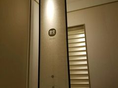 -常乐·对症推拿(来福士第43分店)