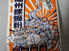 -利群商厦(台东店)