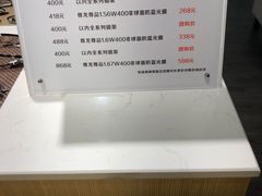 -A380视光·蔡司眼镜店(锦艺城店)