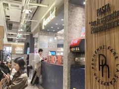 -Pennehut畔尼意面(合肥万象城店)
