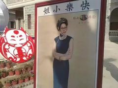 -两江国际影视城