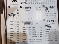 -意成料理
