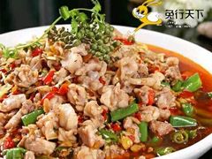 -兔行天下-鸿鹤鲜锅兔(中海国际店)